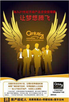 廈門欣宸園房產(chǎn)投資顧問 專業(yè)解析與投資策略