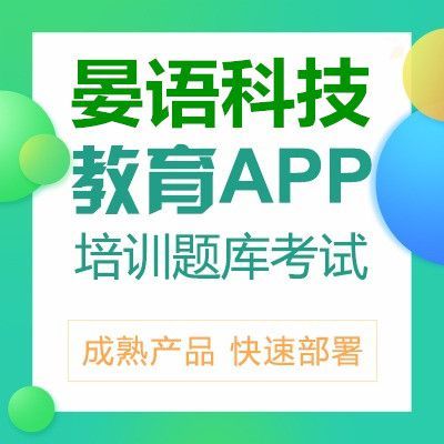 重慶APP軟件開(kāi)發(fā)與定制 助力企業(yè)數(shù)字化轉(zhuǎn)型的本地化專家